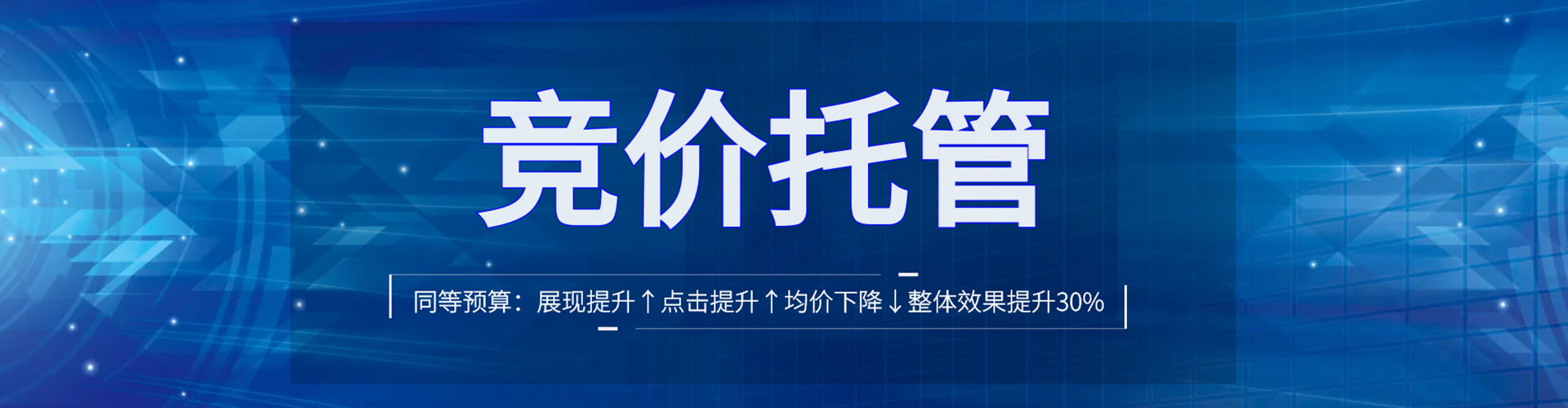 利川信息流营销