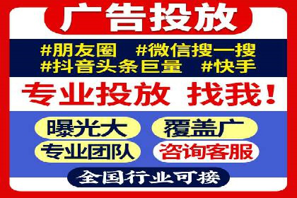 深度解析：sem推广竞价托管的五大成功实例